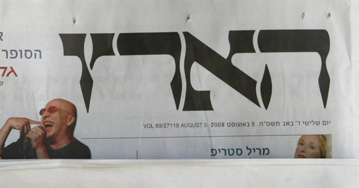 In an article in “Haaretz” Uri Kerman urges not to buy kosher wine