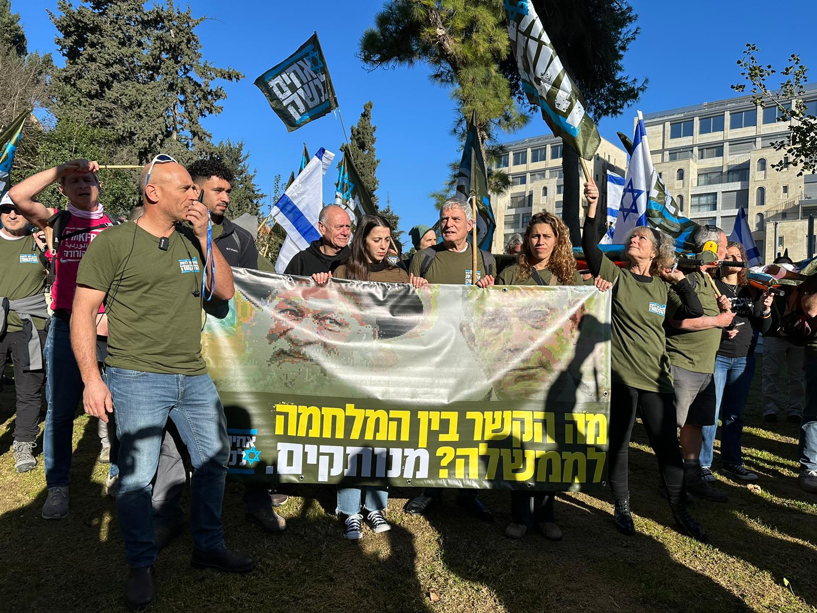 מפגיני אחים לנשק