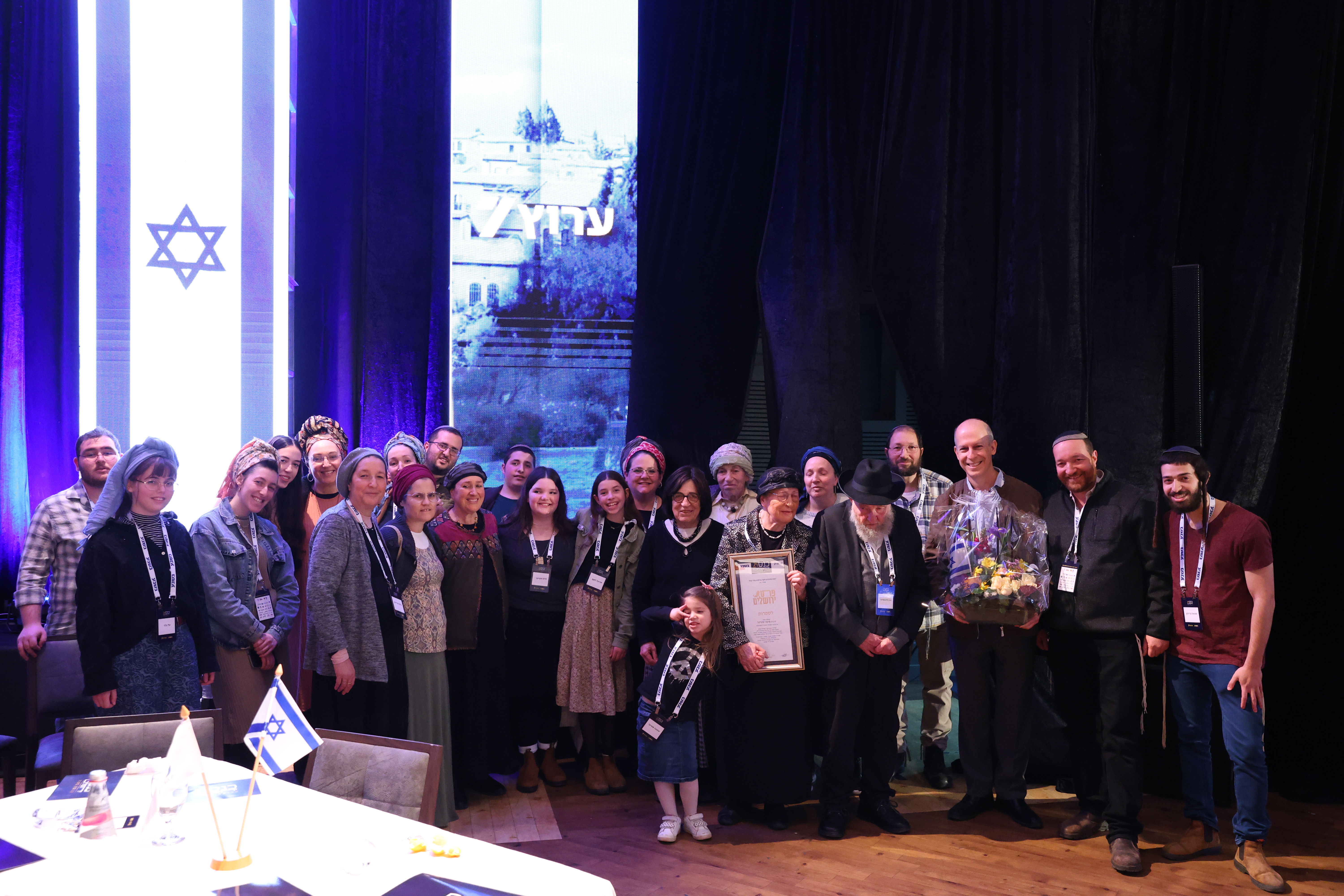 משפחת שטיינר