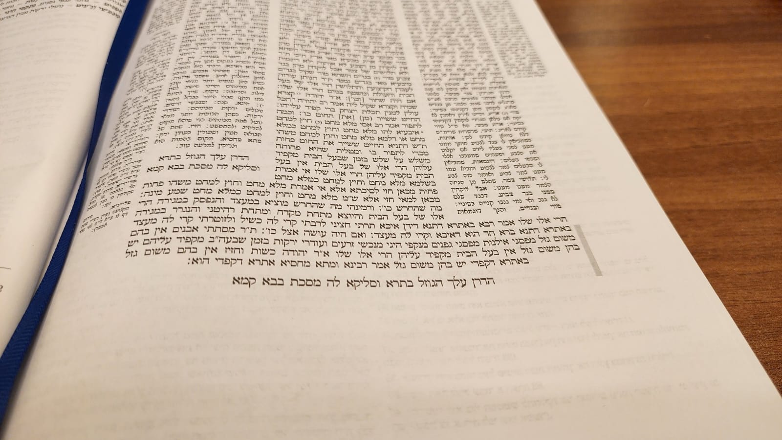 סוכות סיים מסכת