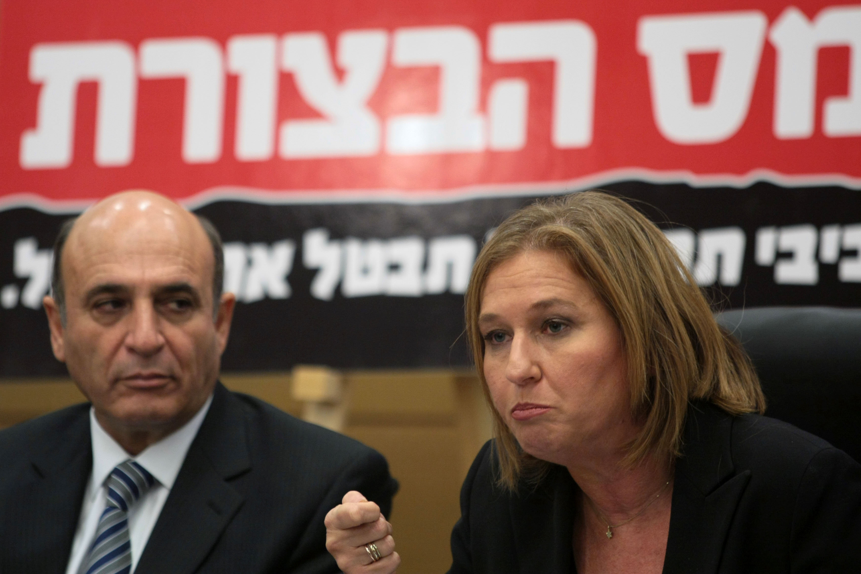 ציפי לבני ושאול מופז