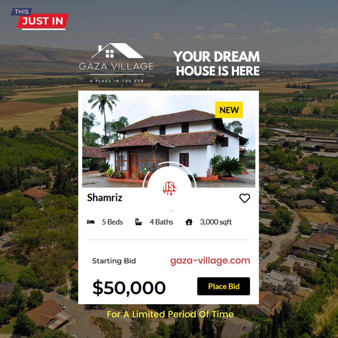 מודעה באתר "עזה ווילג'"