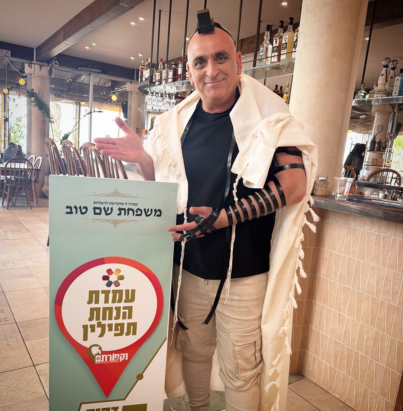 יובל והדוכן