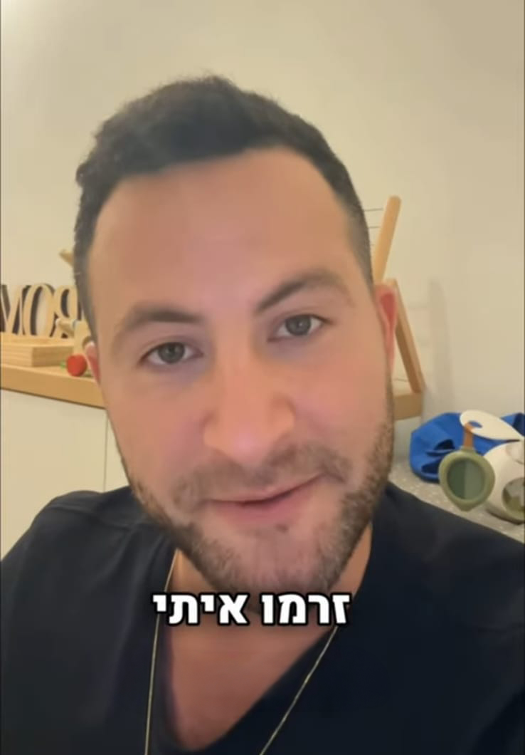 מתוך הסרטון של גיא הוכמן