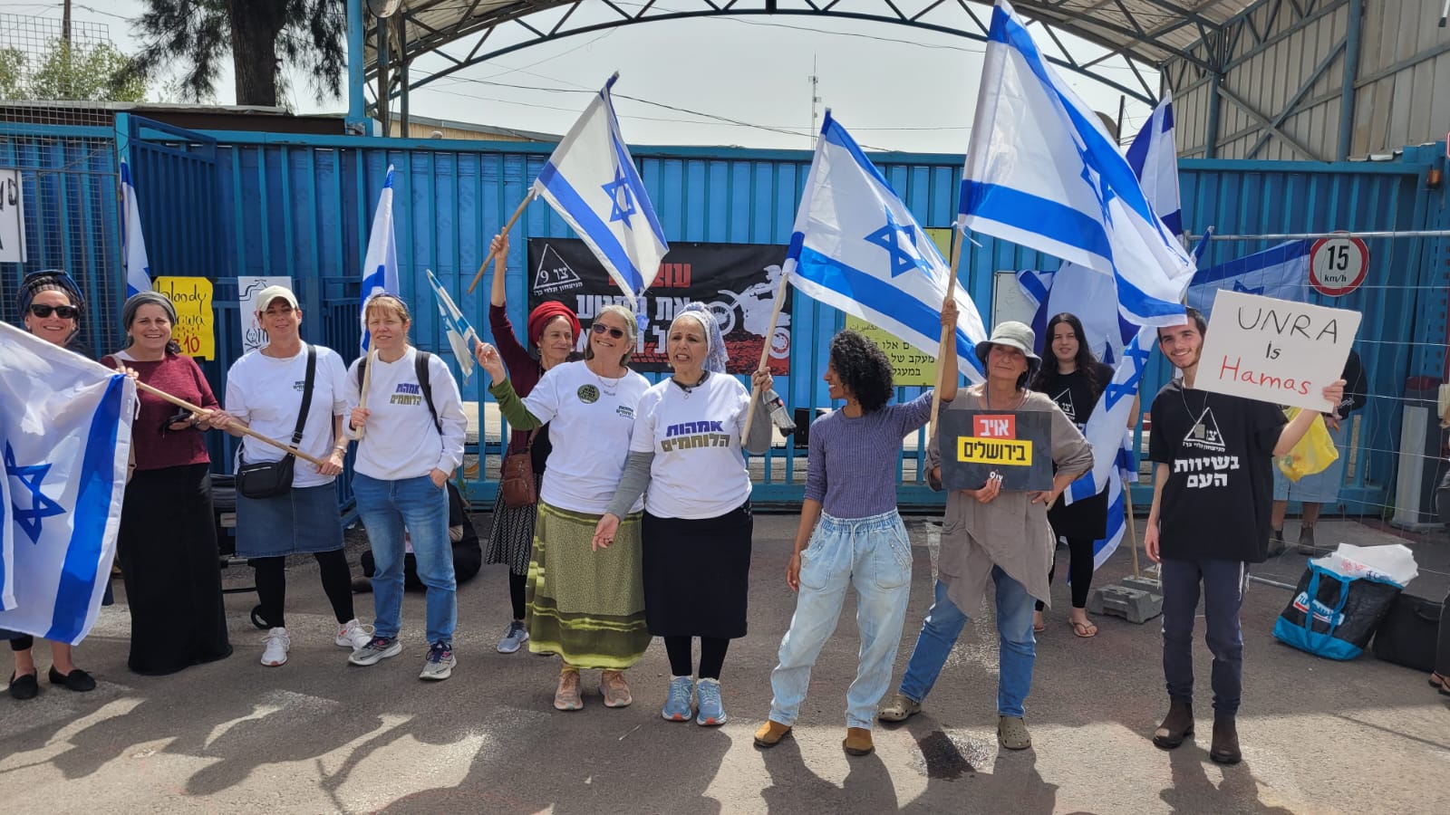 מחאת אמהות הלוחמים