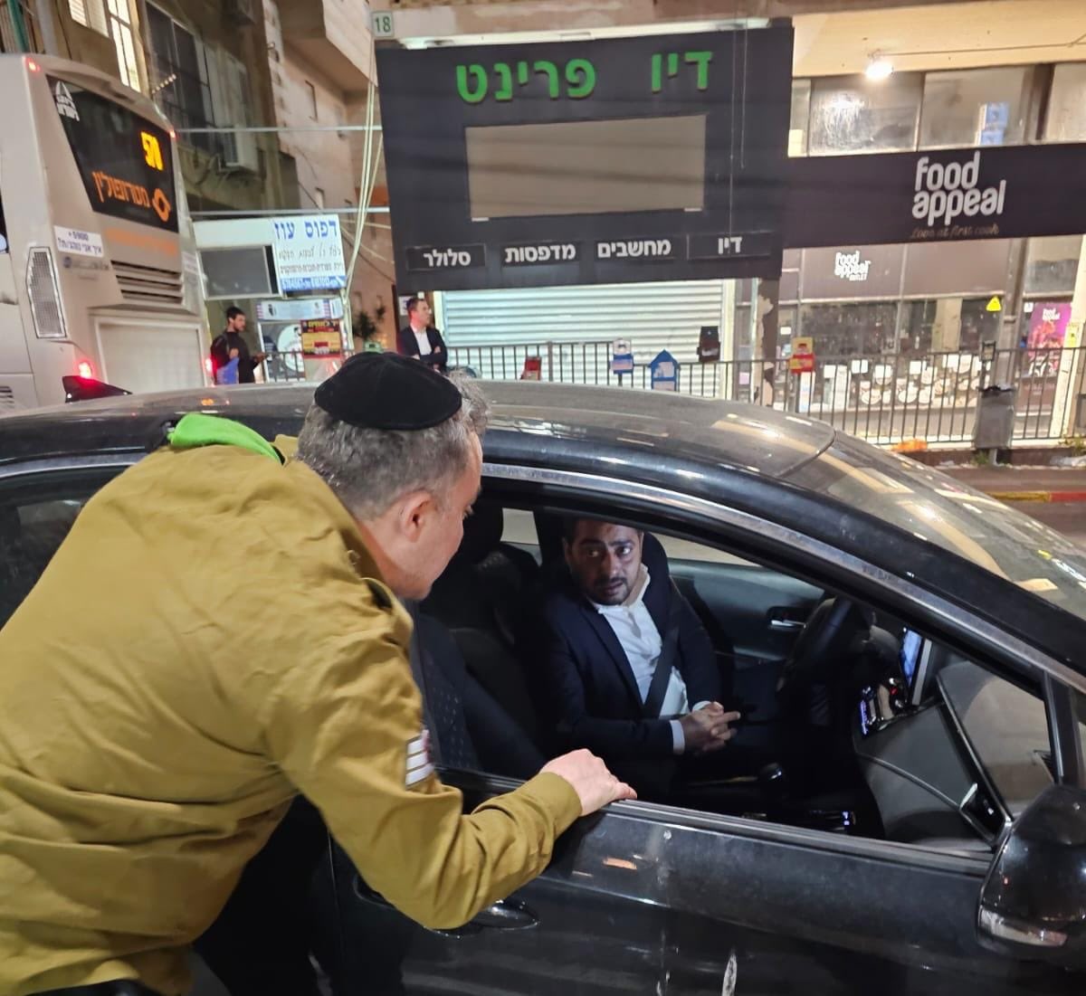 פרבר וחופי בשיחה