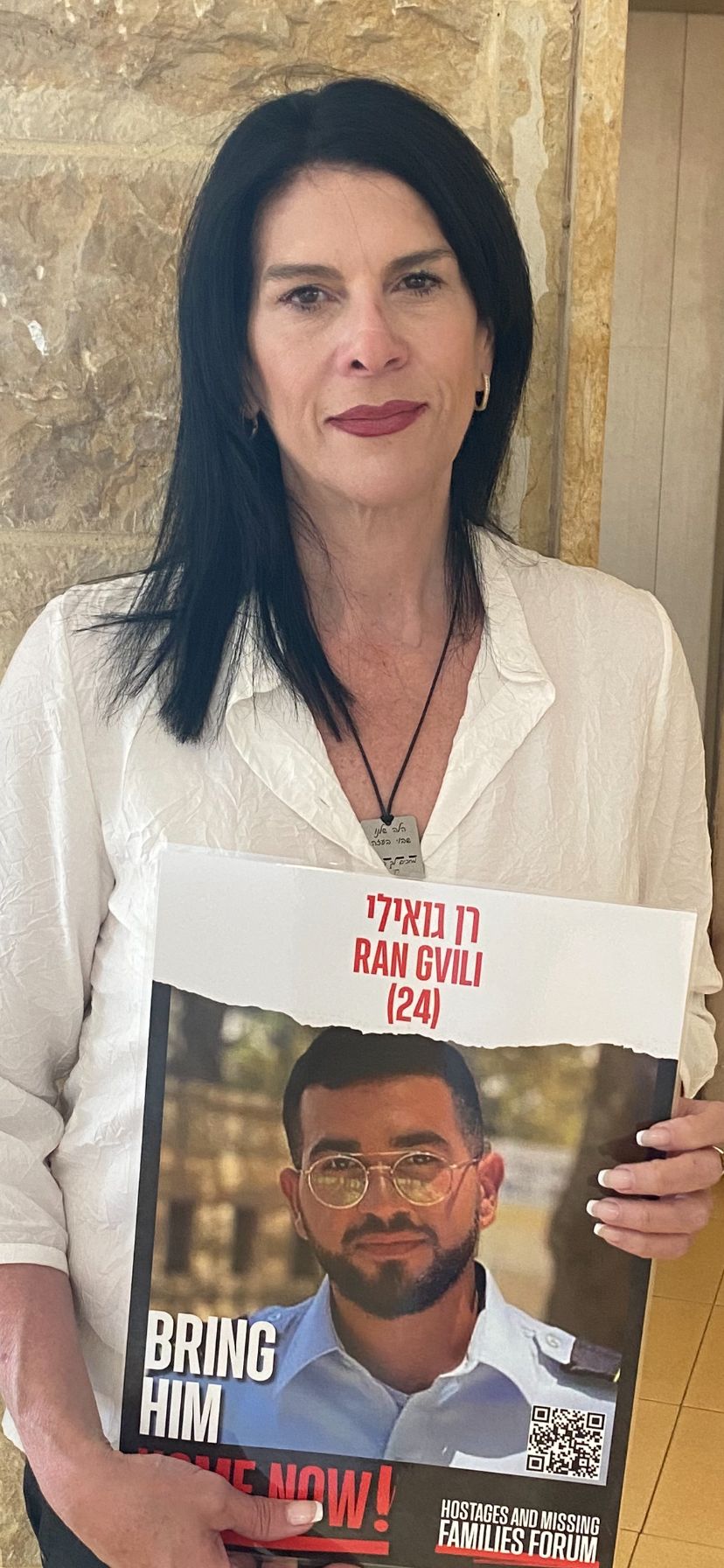 טליק גואילי, אימו של השוטר רן גואילי הי"ד