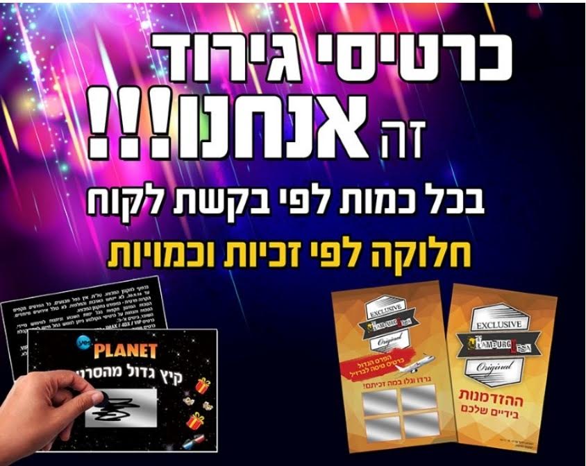 הדפסה לדוגמא