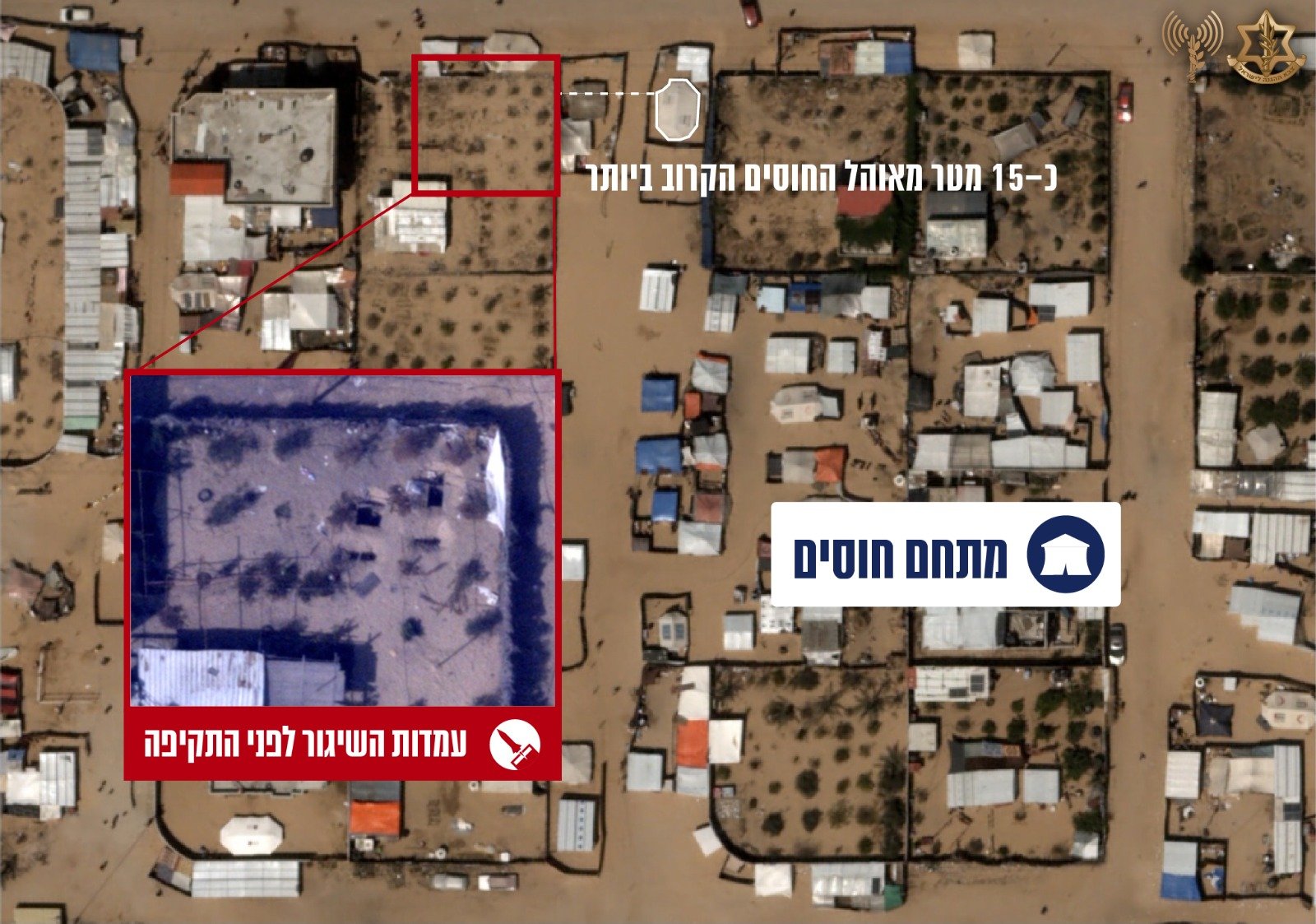 תצלום אווירי של מיקום עמדת השיגור