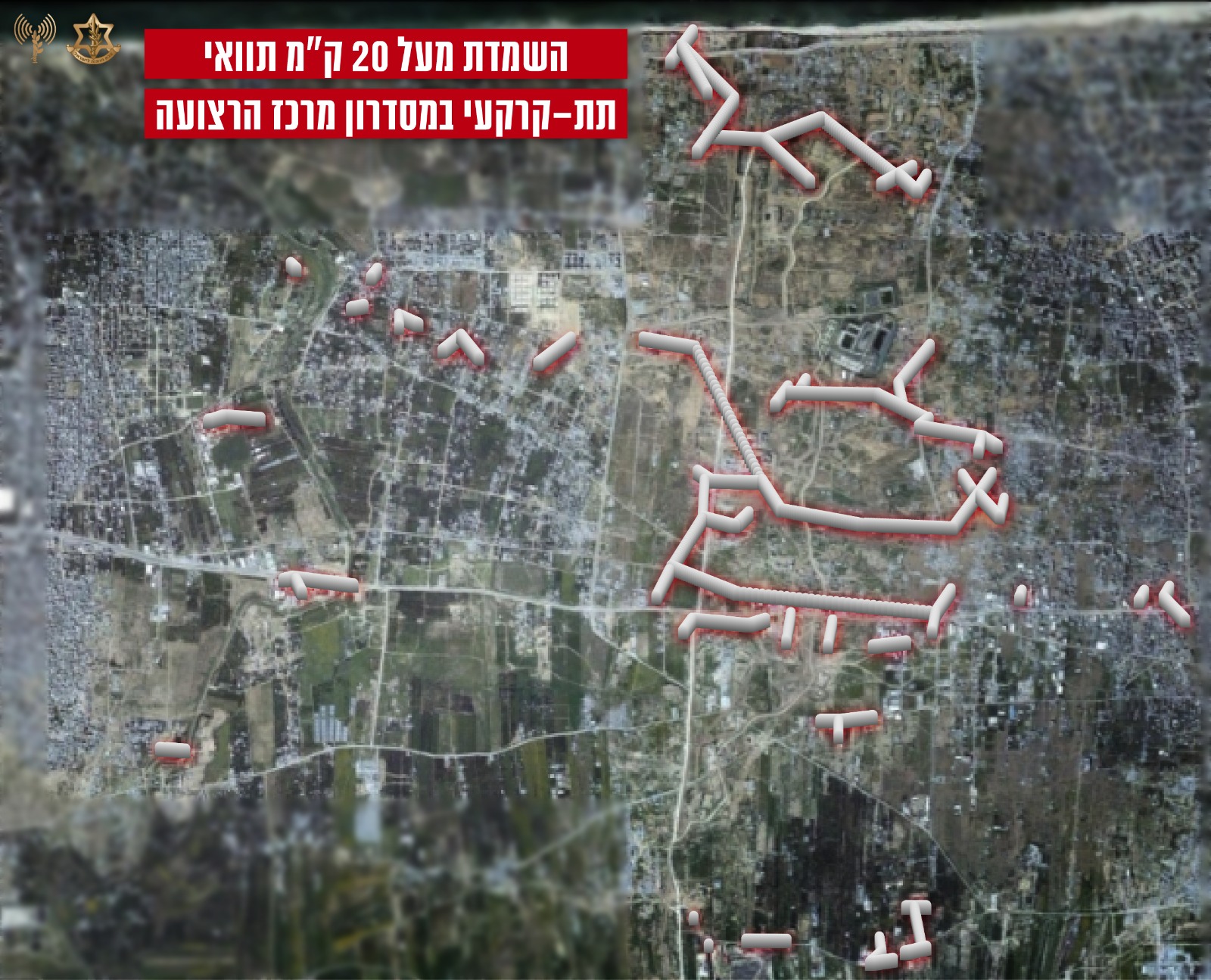 התוואי התת קרקעי שהושמד