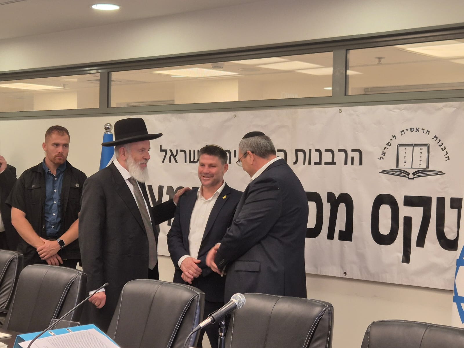 הרב איגרא עם סמוטריץ' וכהן