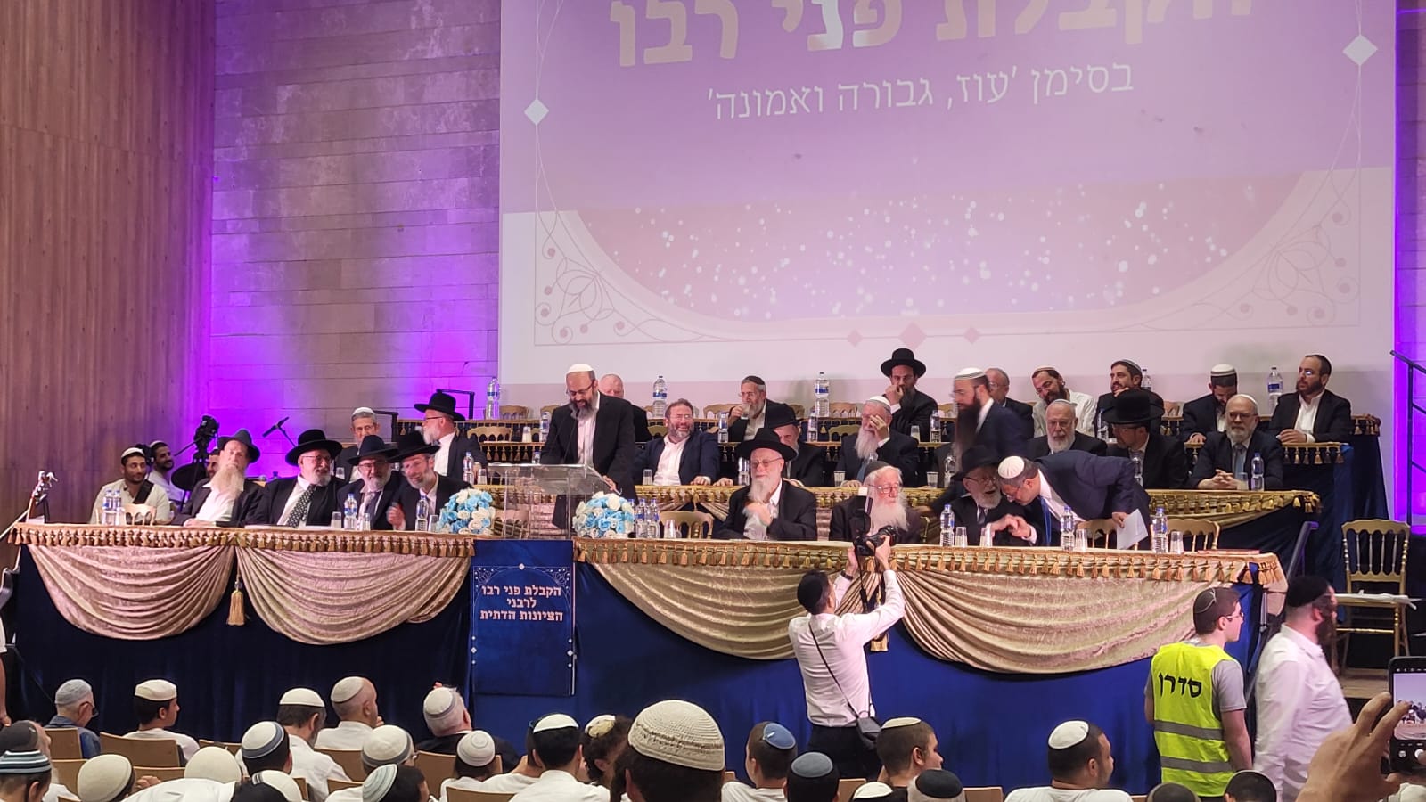 בן גביר באירוע