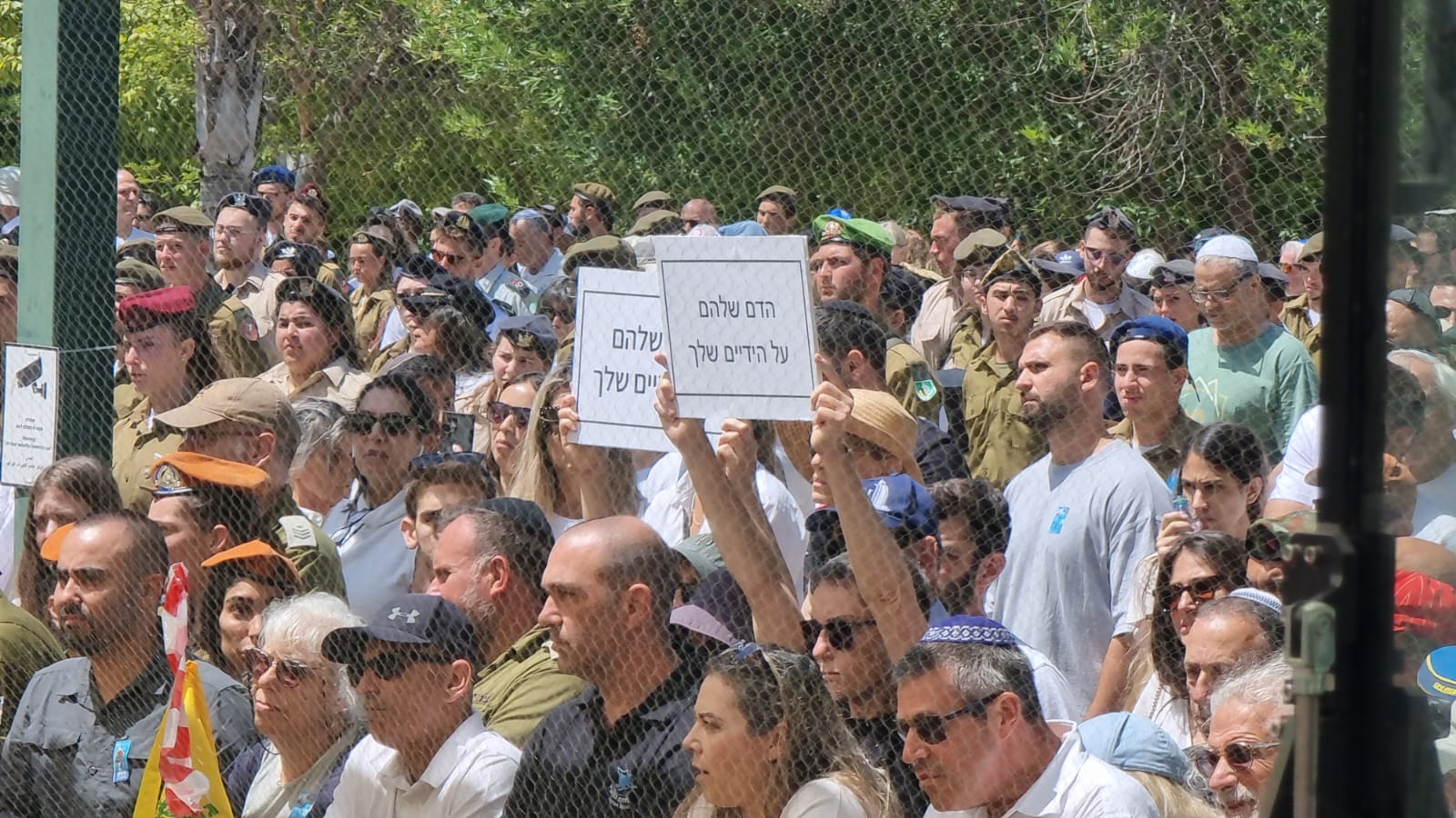 מחאה נגד גלנט 