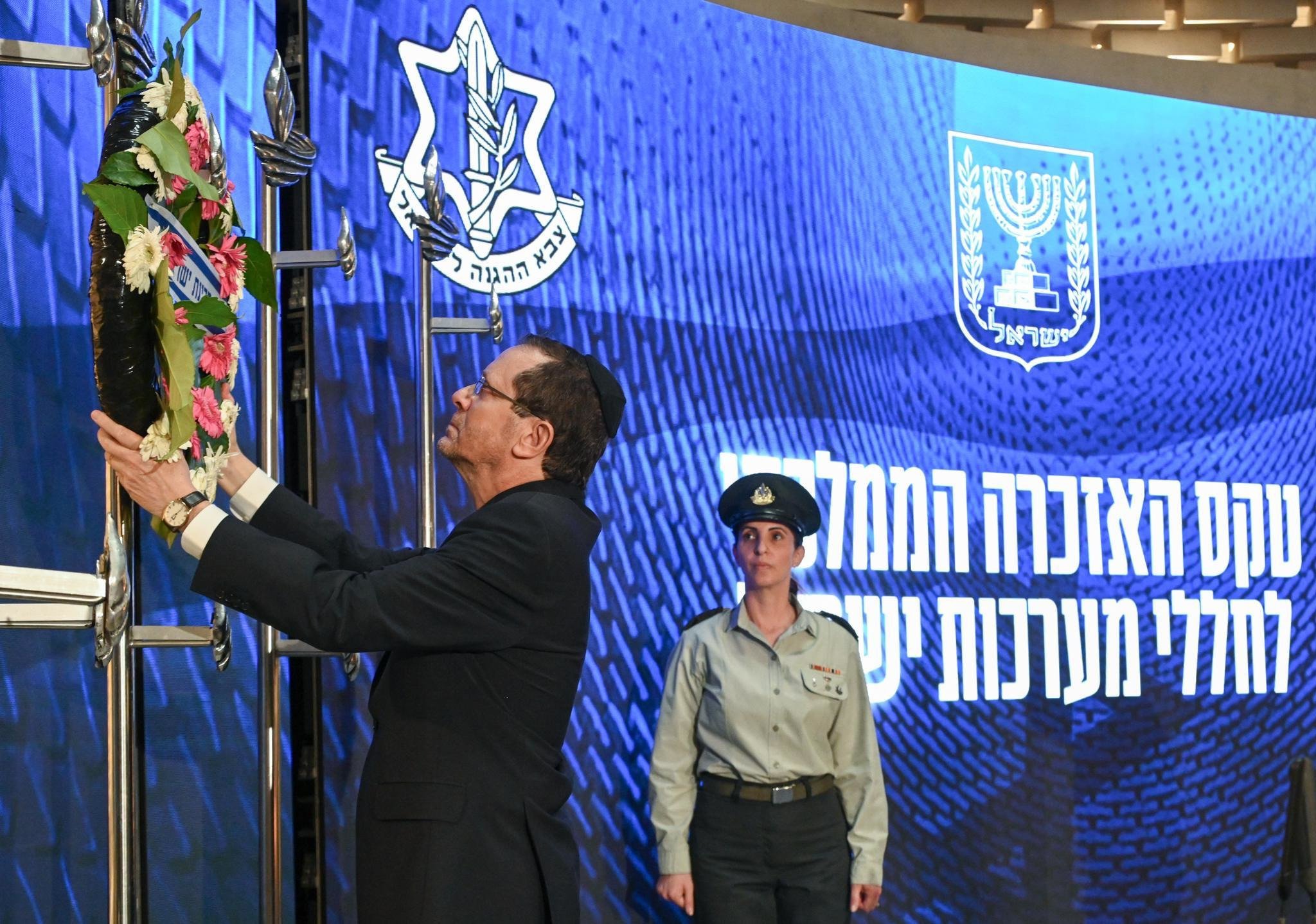 הנשיא הרצוג הניח זר בהיכל הזיכרון