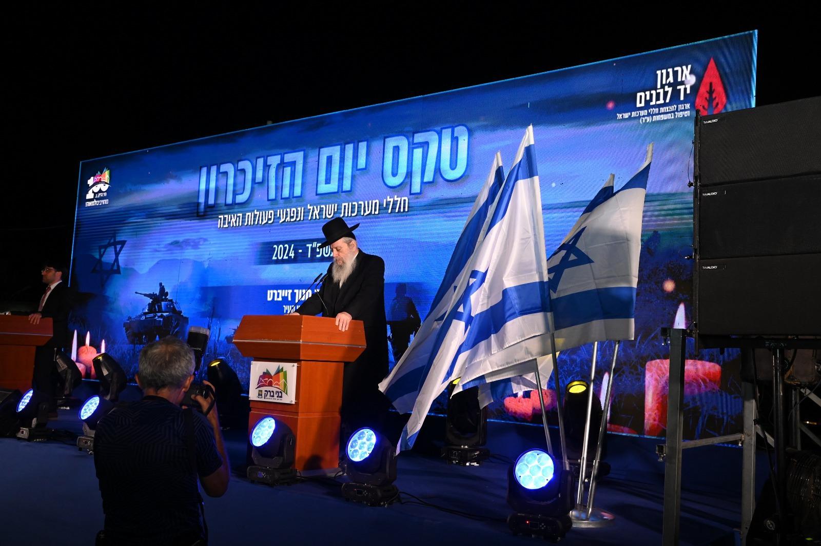 זייברט בנאומו