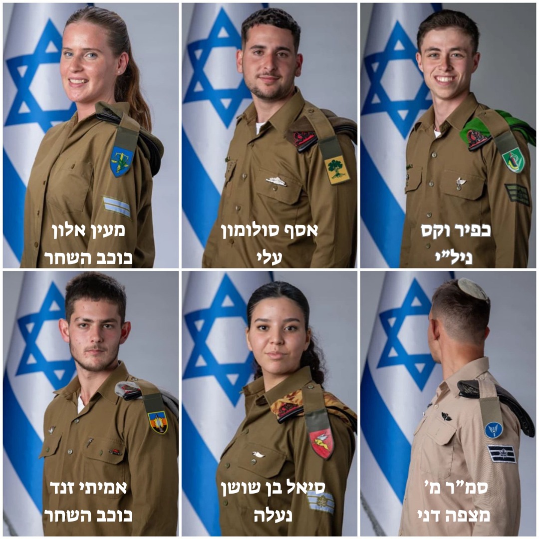 המצטיינים מבנימין