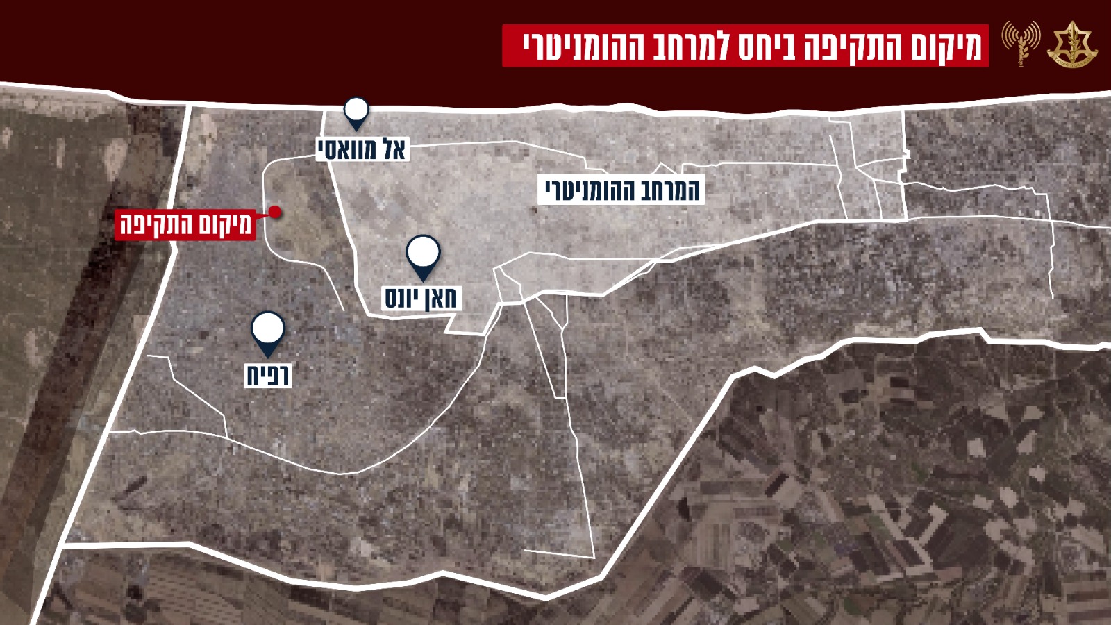 מיקום התקיפה ביחס למרחב ההומניטרי