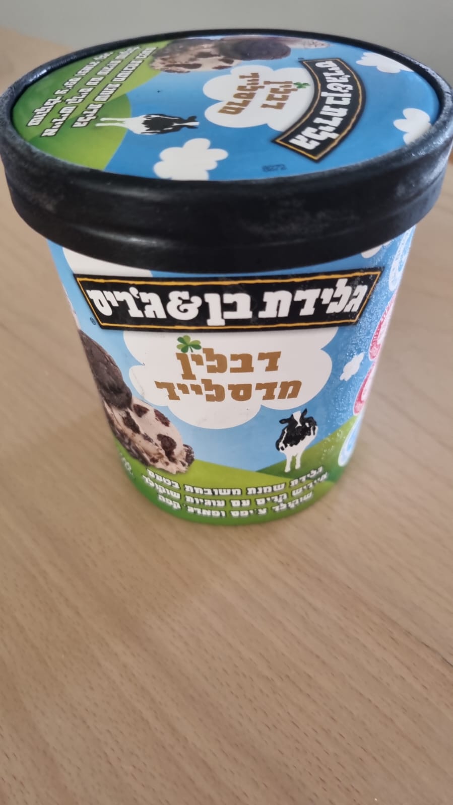 גלידת דבלין מדסלייד