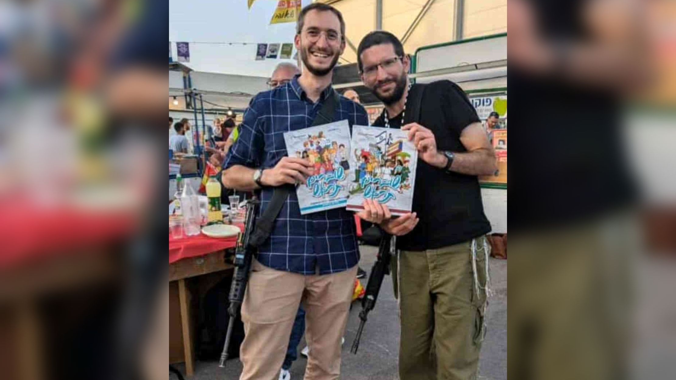 תורג'מן ואקשטיין