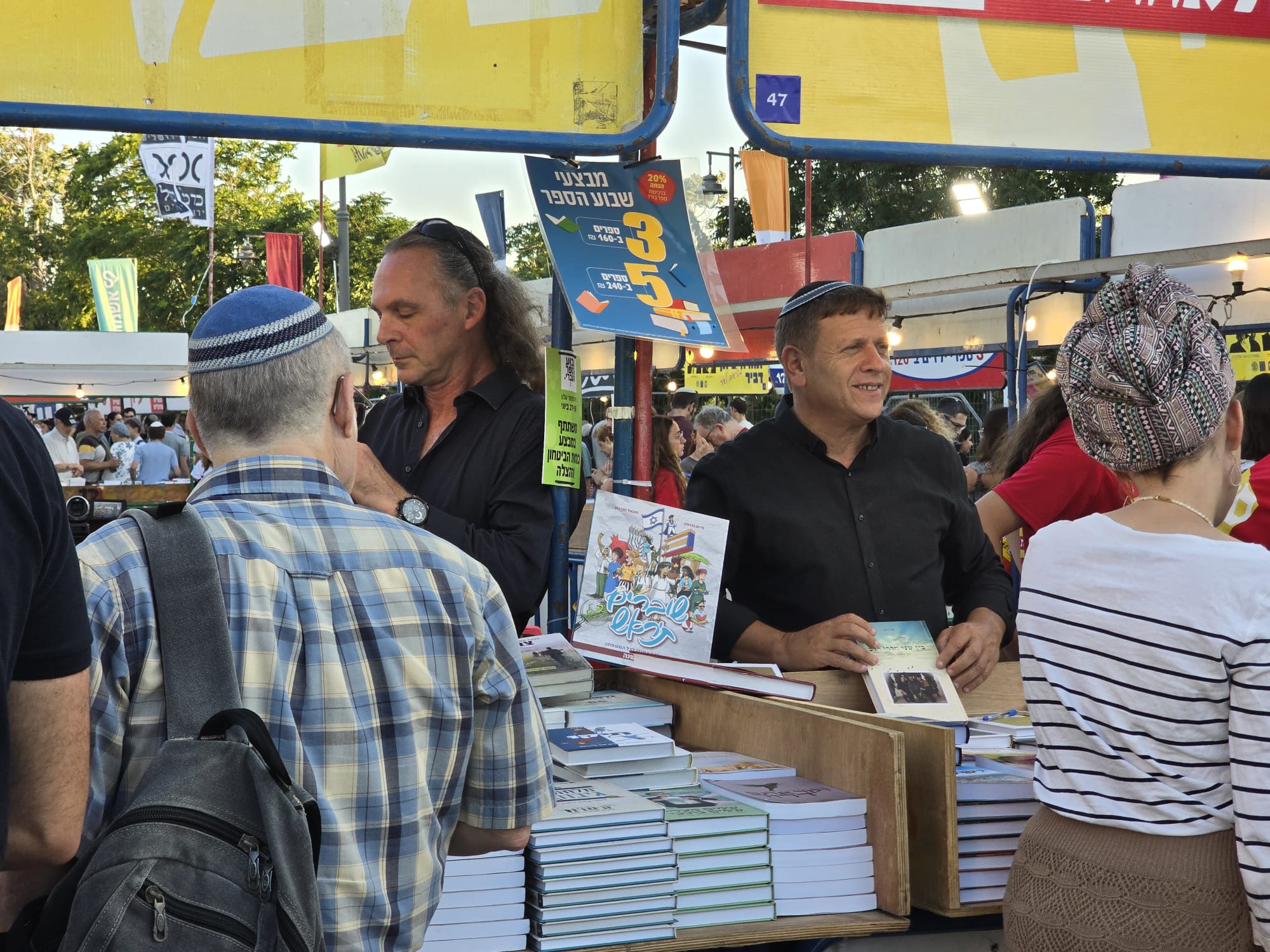 חגי לובר ואבישי בן חיים