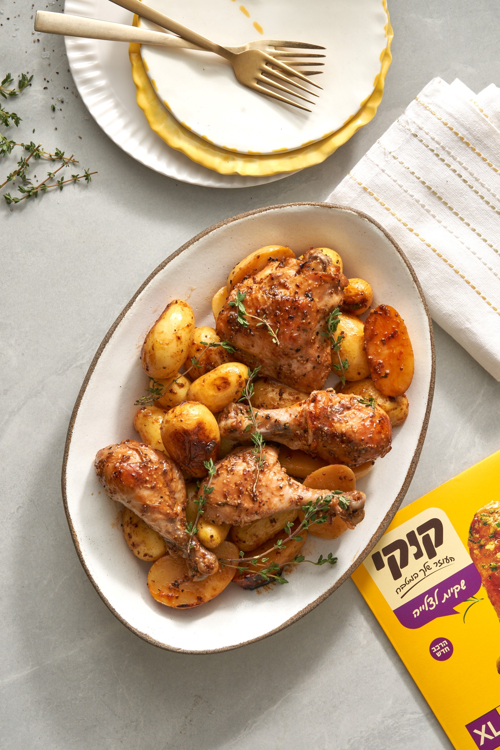 קוקי עם סוגר לדרך