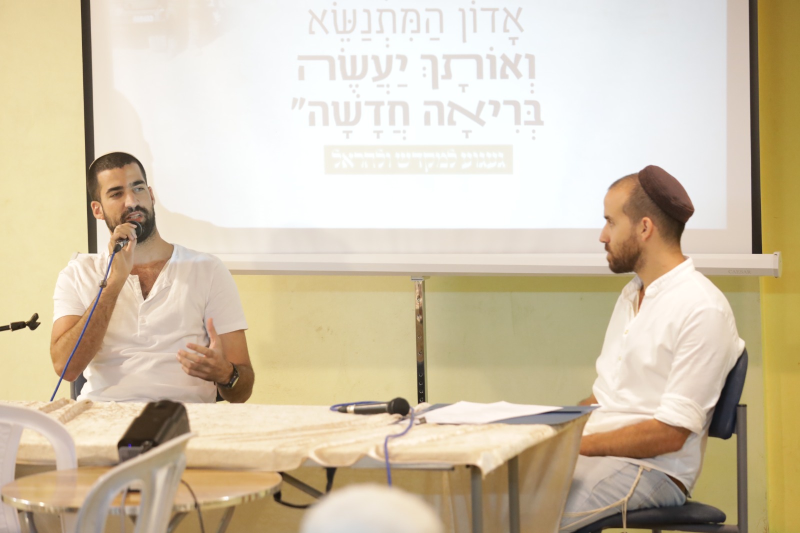 אריאל אבן דנאן ויהונתן שרביט