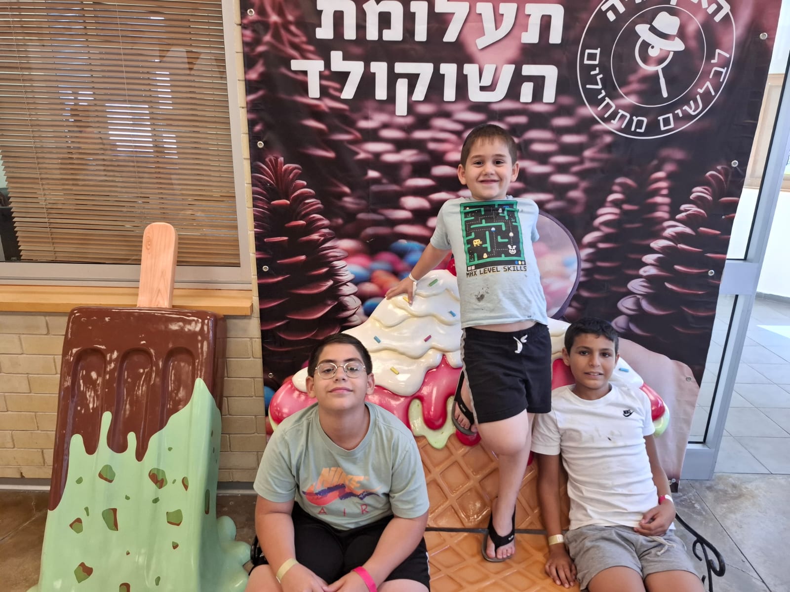 תעלומת השוקולד