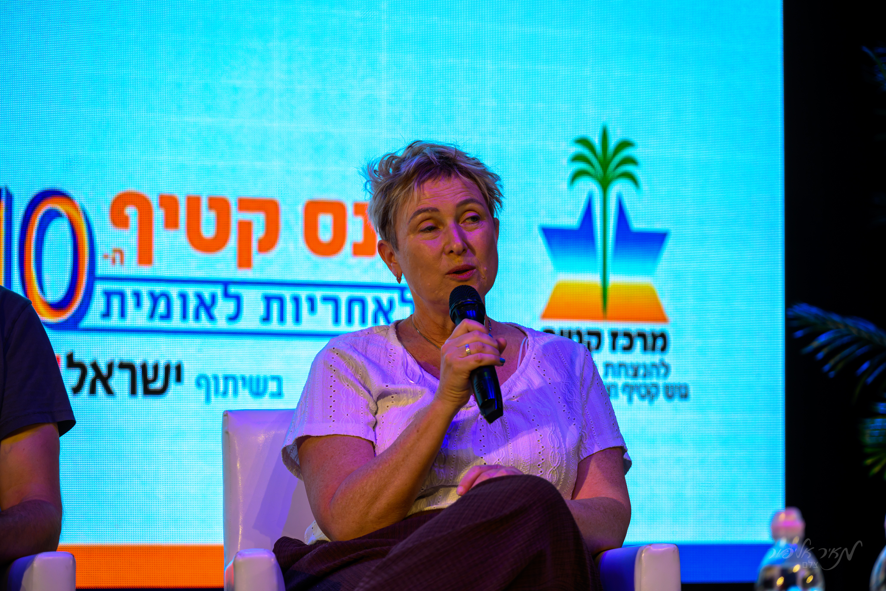 איריס חיים בכנס קטיף ה-10