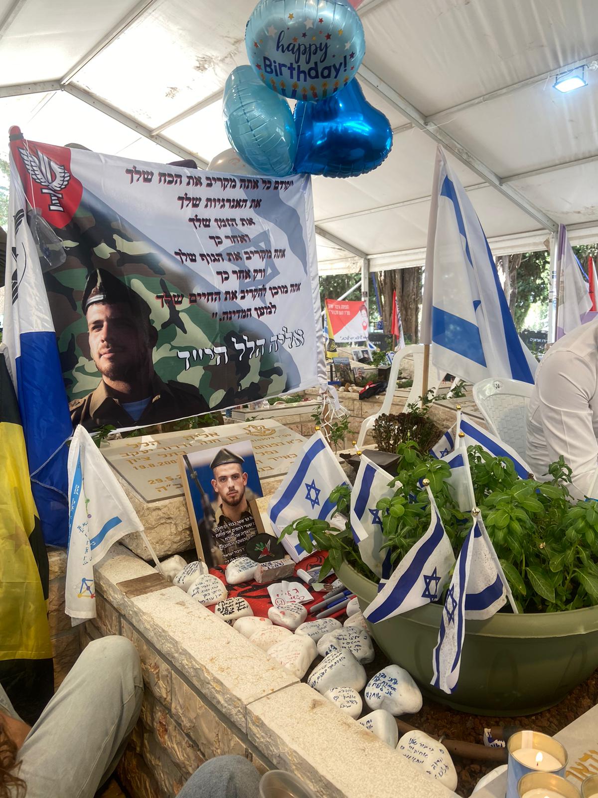 יום הולדתו של אליה הלל הי"ד על קברו, אתמול