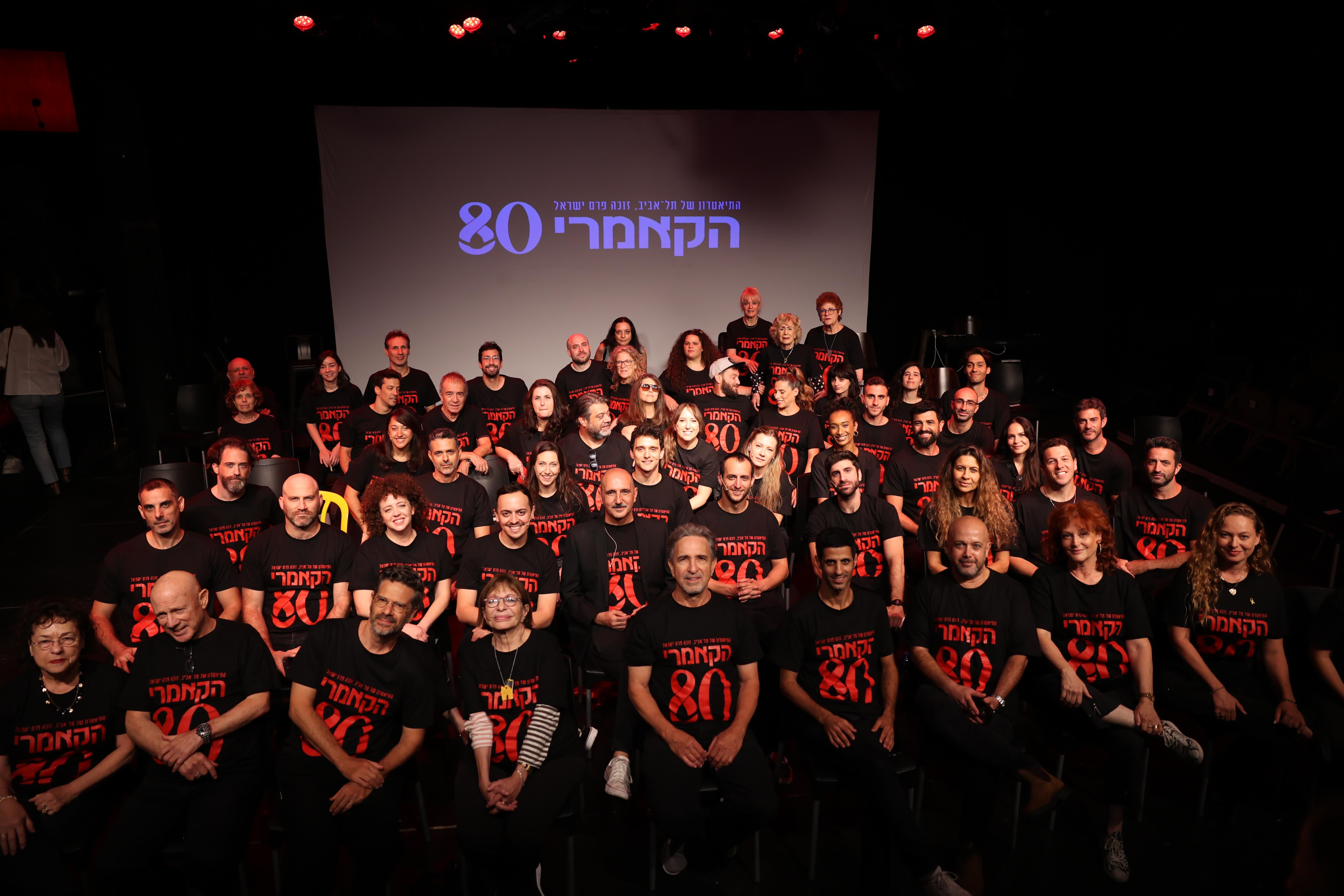 צילום: אור גפן