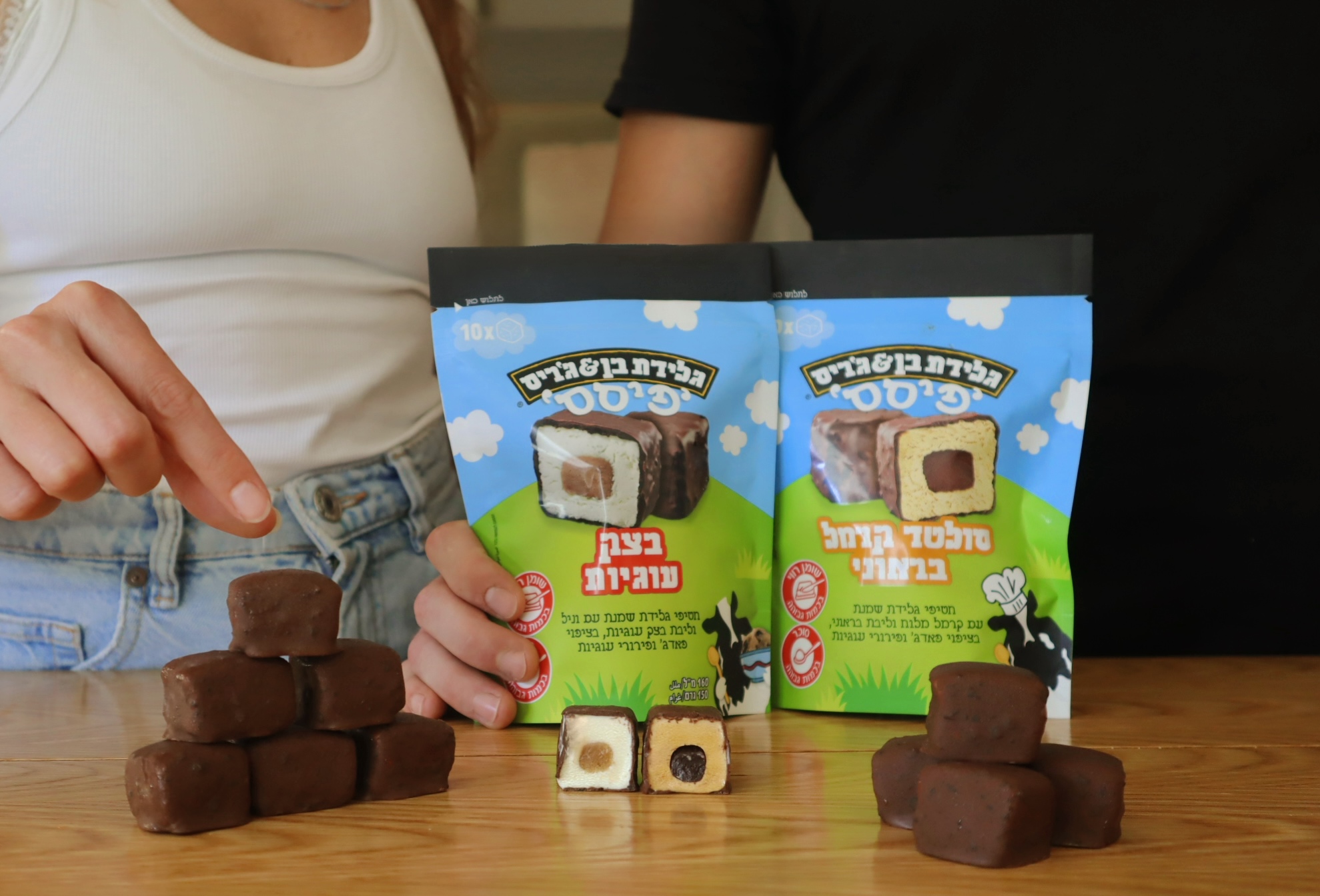 חטיפי גלידה בן אנד גריס פיסס 