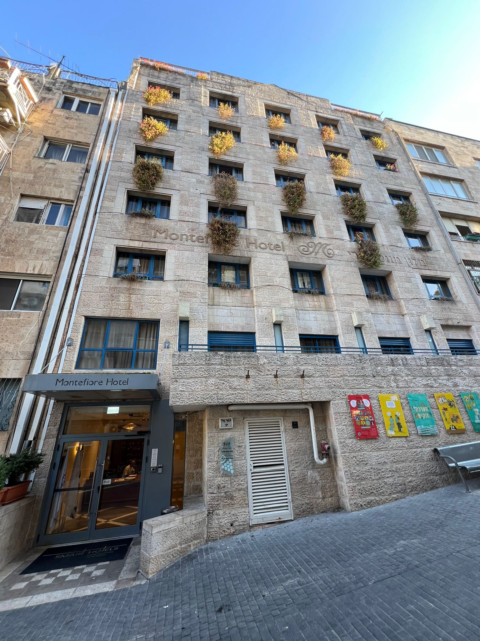 מלון מונטיפיורי