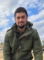 סמל ראשון מתן וינגרודוב