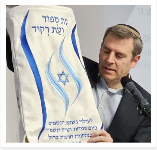 הרב אנדרו שואו