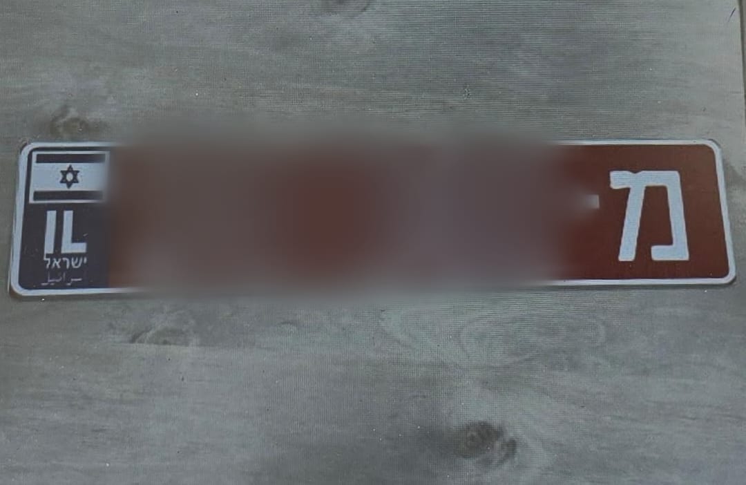 לוחית זיהוי של המשטרה שנתפסה אצל אחד החשודים