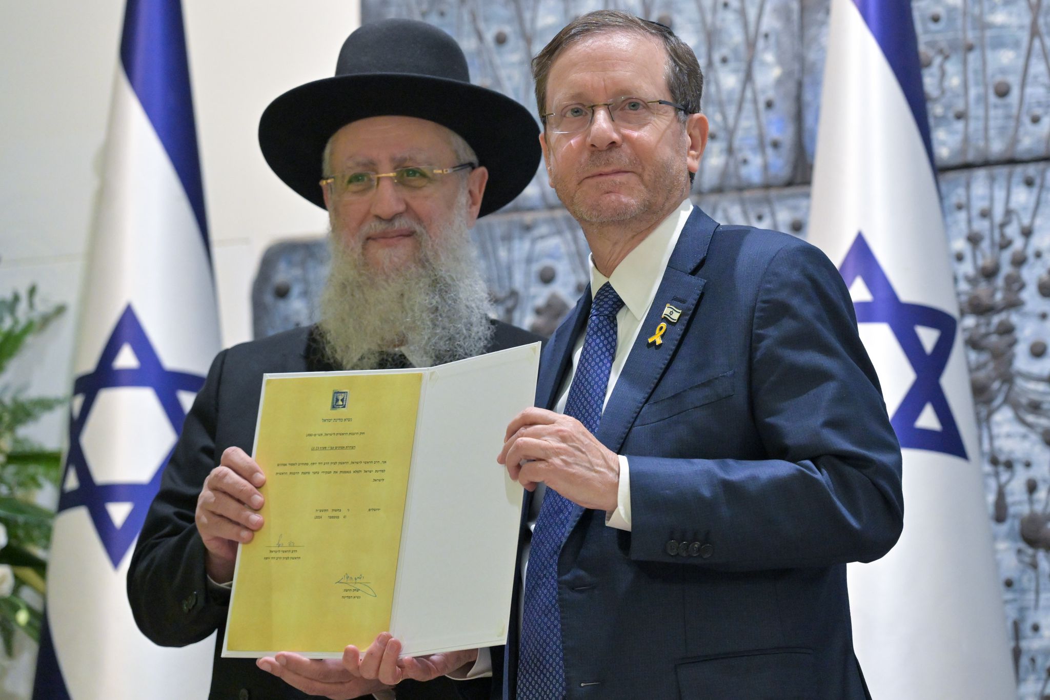הרב דוד יוסף עם הנשיא