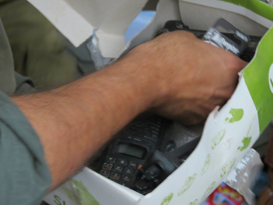 הביפר לא מצפצף