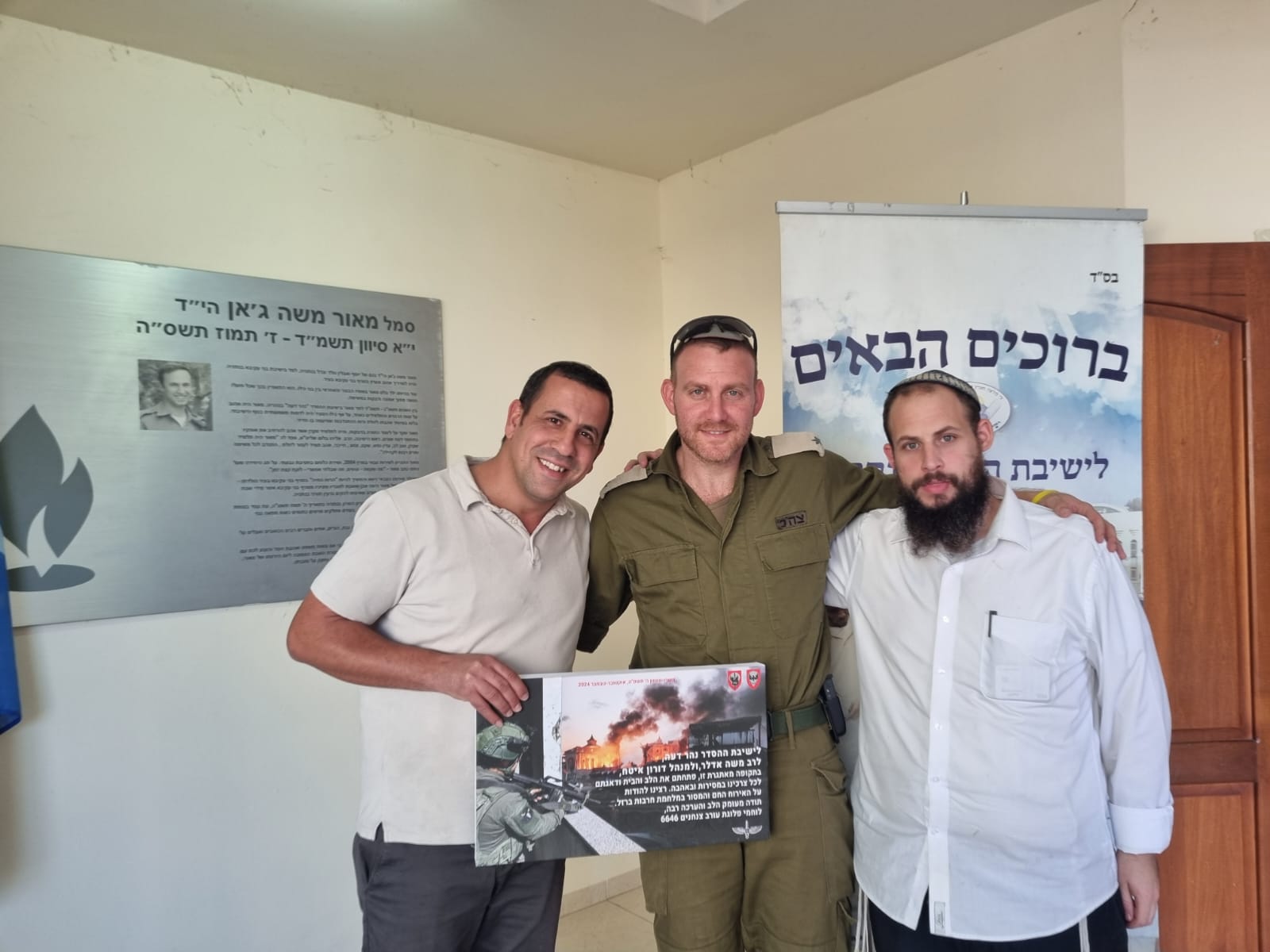 הענקת התעודה