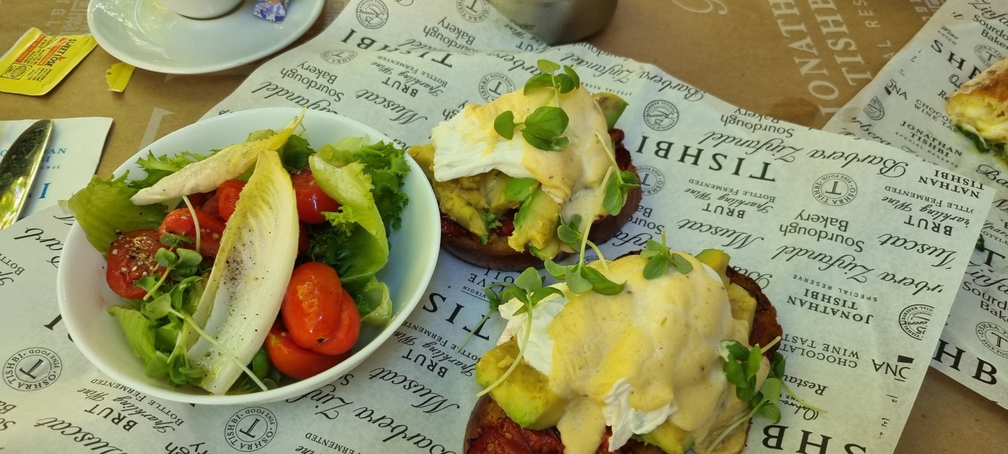 מרכז מבקרים ומסעדה