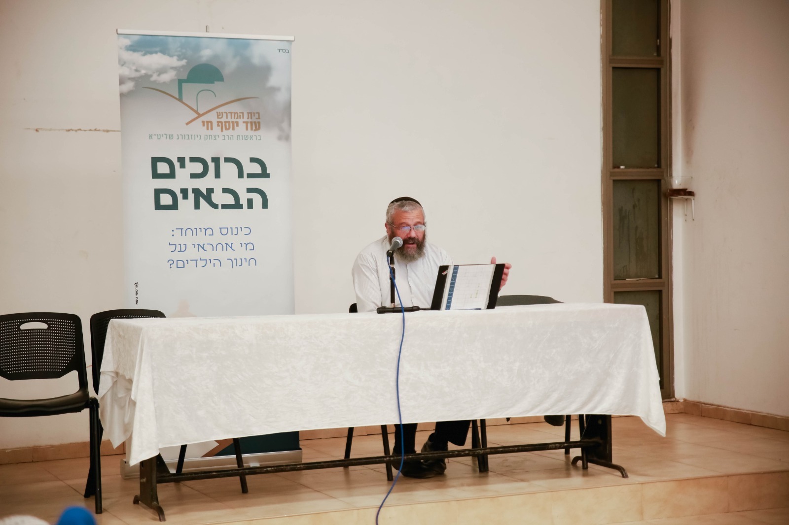 הרב גדי בן זמרה