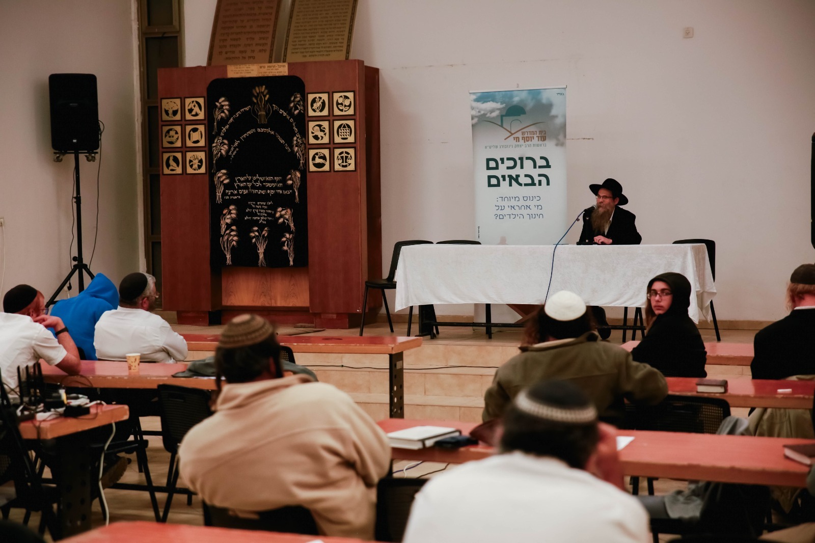 הרב איציק שפירא