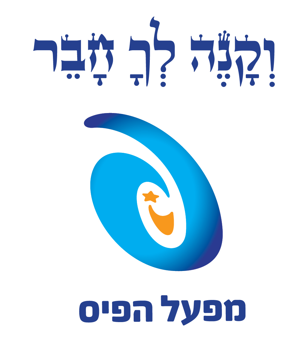 וקנה לך חבר