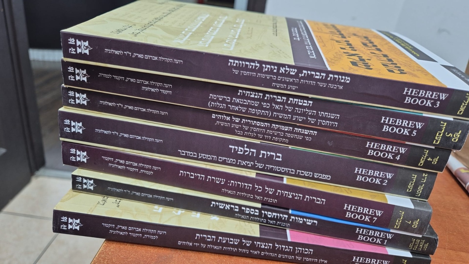 מיסיון בבתי הכנסת