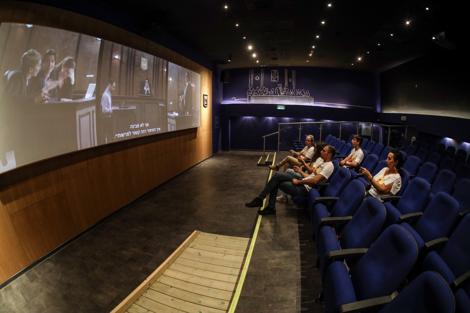 מיצג אינטראקטיבי משפט העם