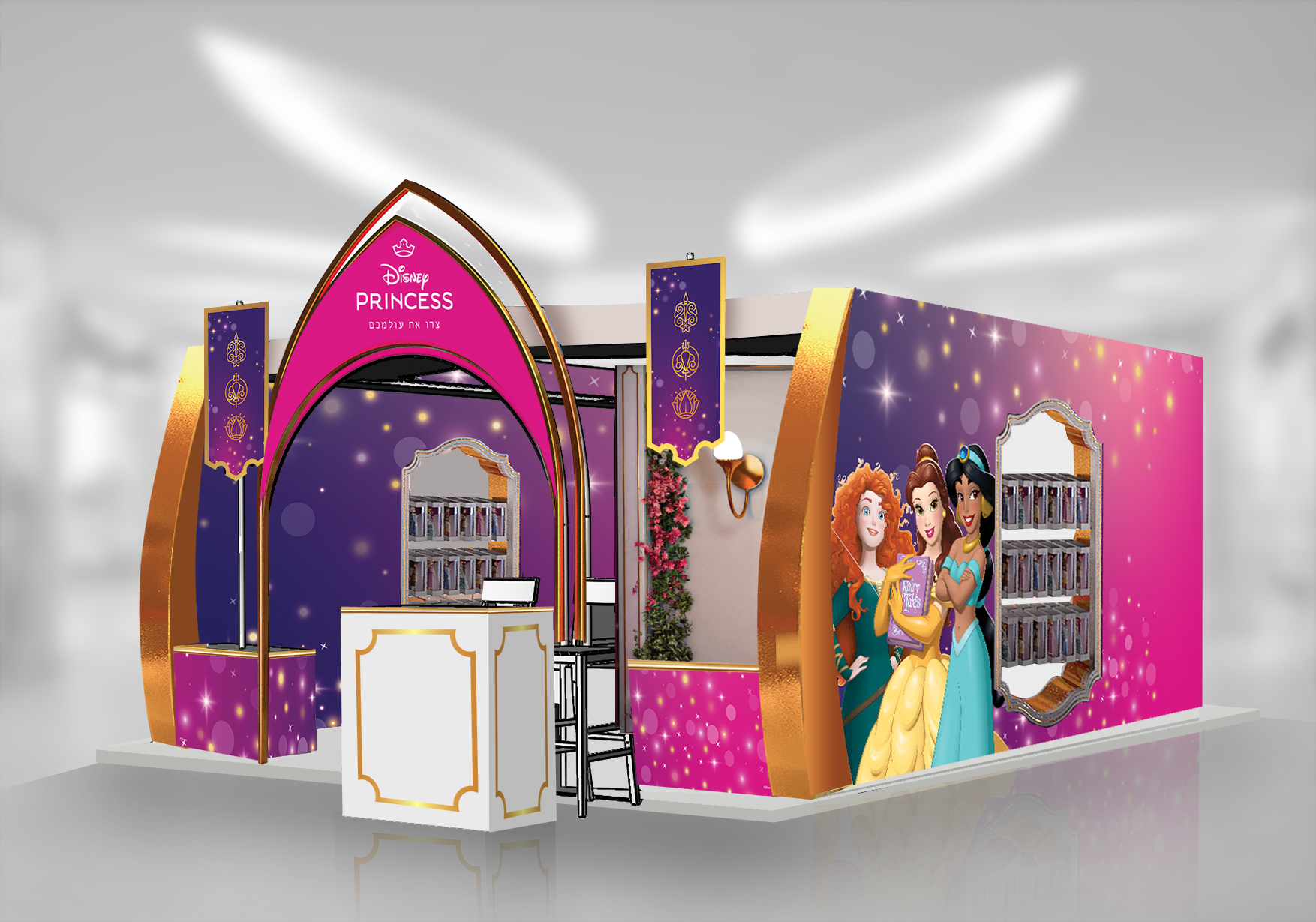 דיסני בקניון