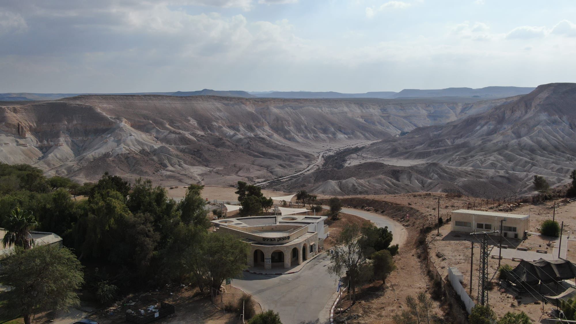 מצוק הצינים