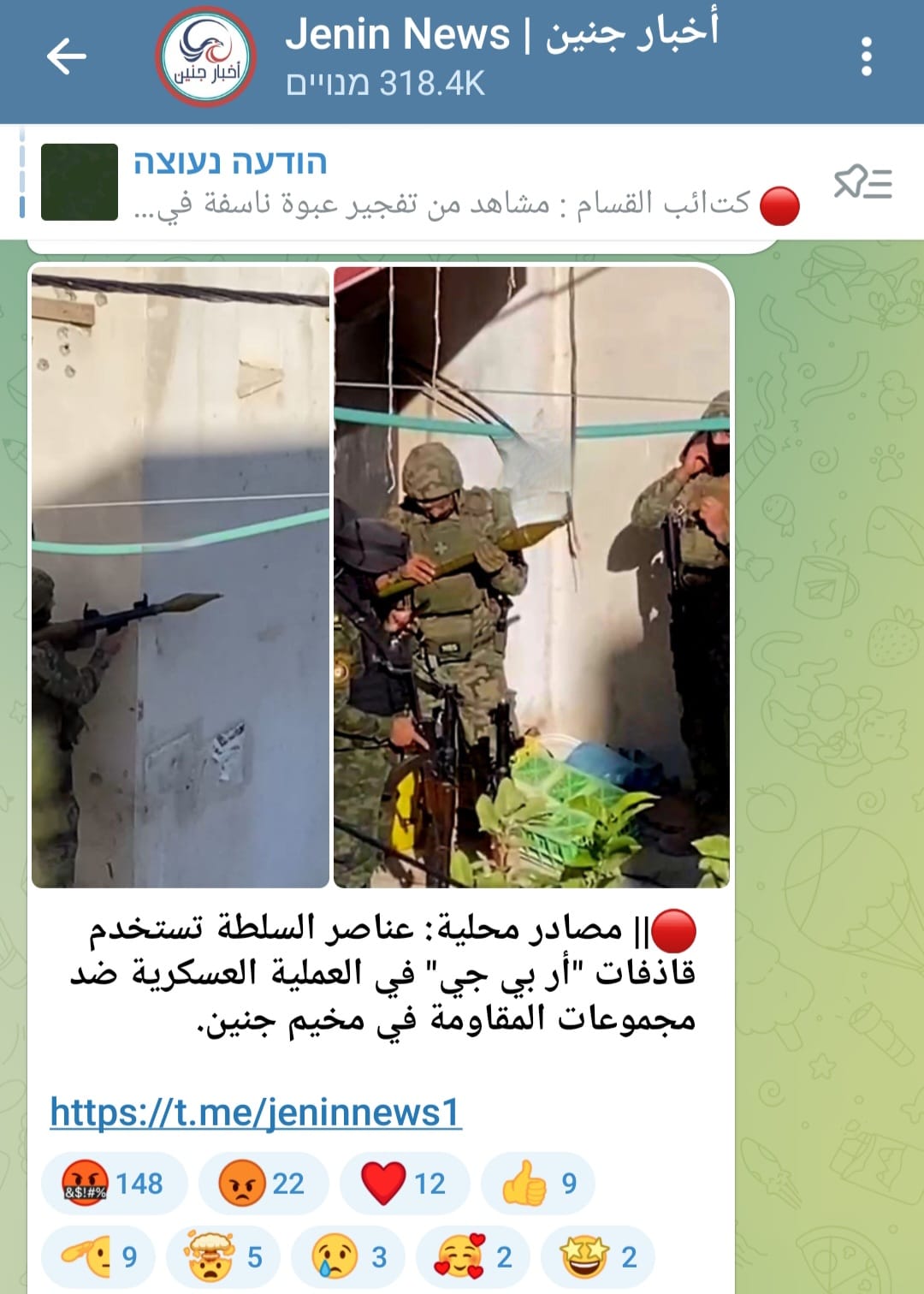 הפרסום ברשתות החברתיות