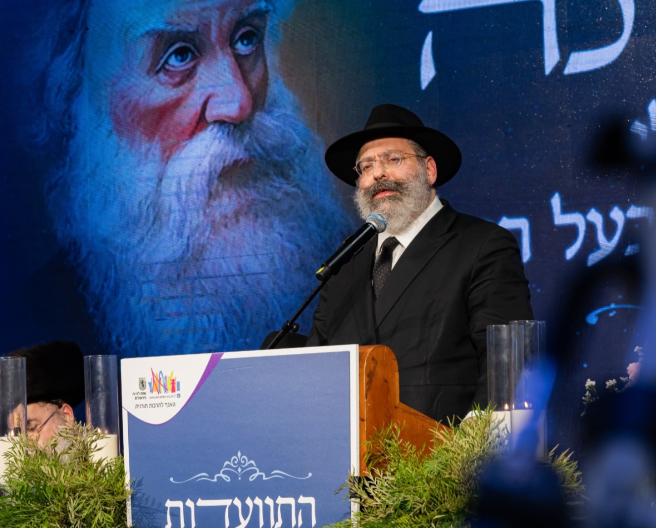 הרב יוסף יצחק ג'ייקובסון ב'צמאה' השבוע