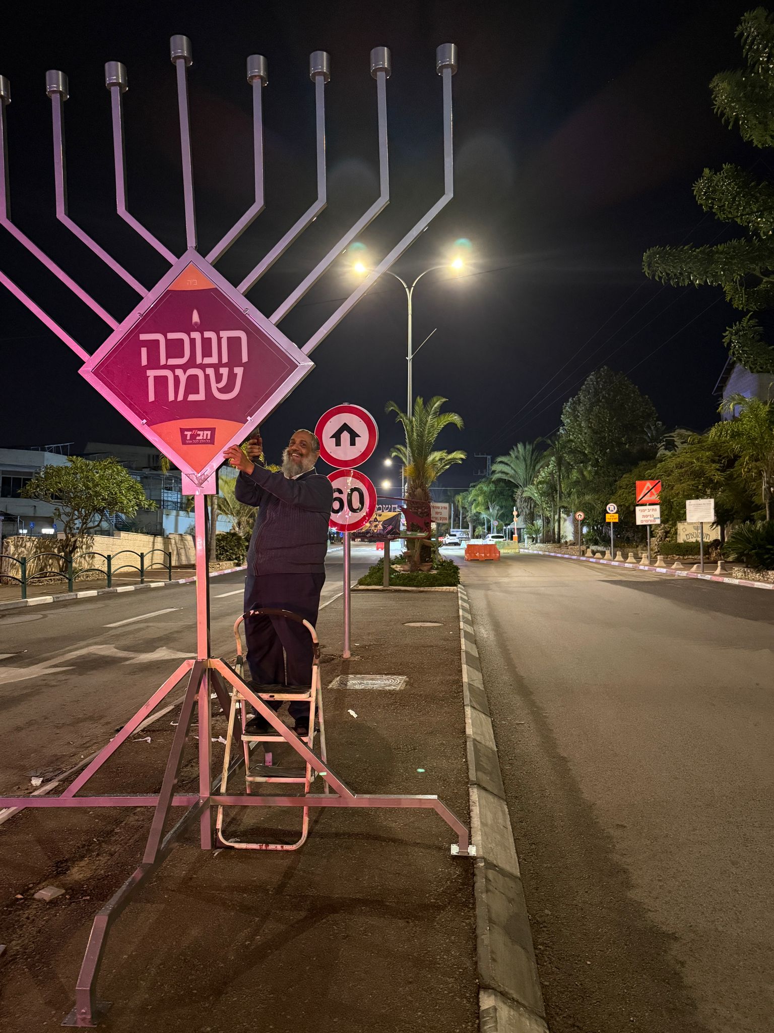 החנוכיה בחשמונאים