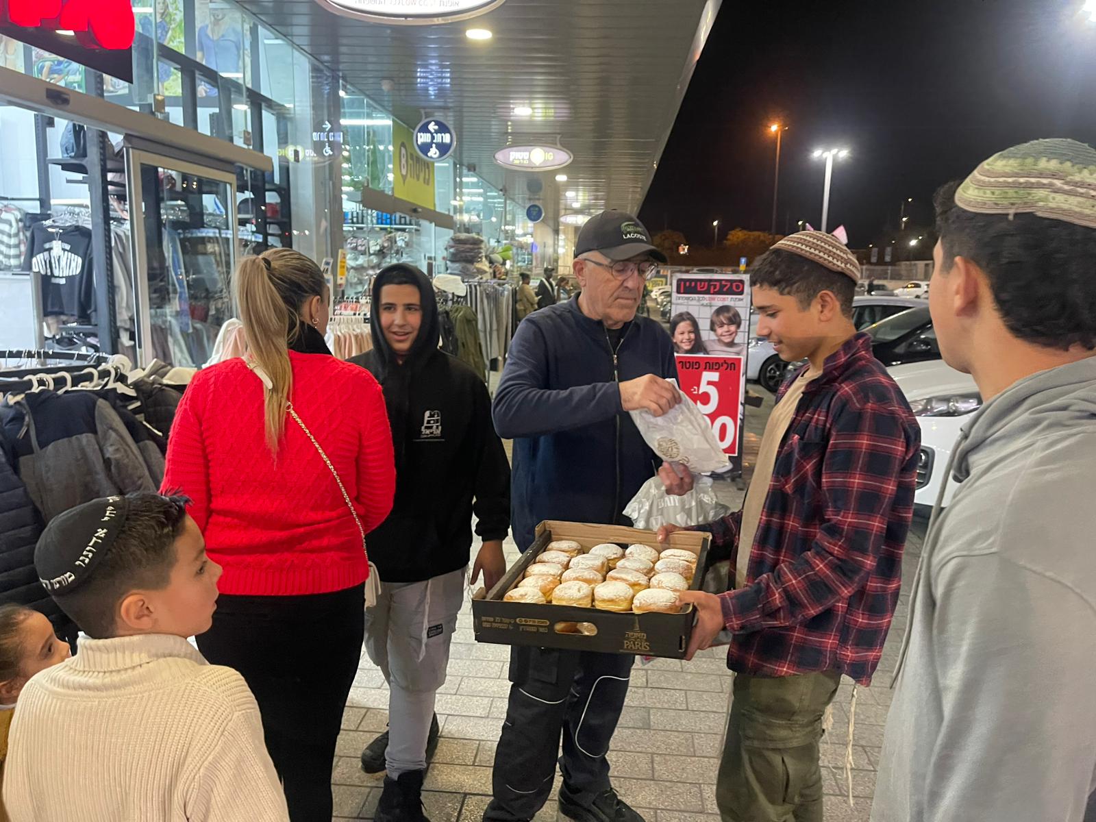 חלוקת הסופגניות